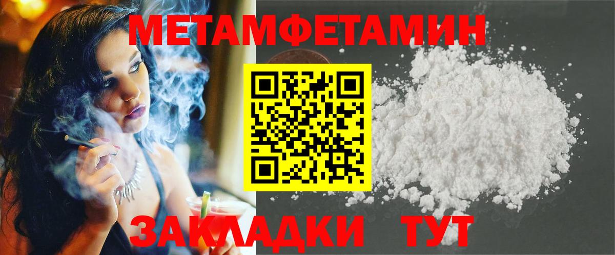Amphetamine 97% Кемерово