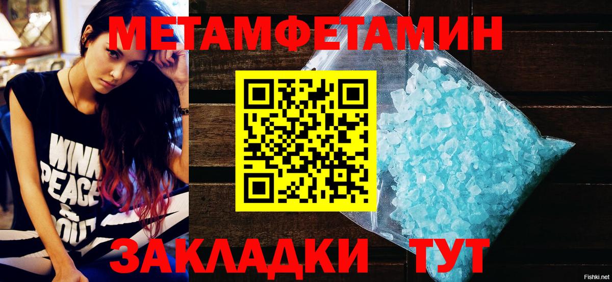АМФЕТАМИН Premium  Вход с VPN  АМФ  Кемерово 