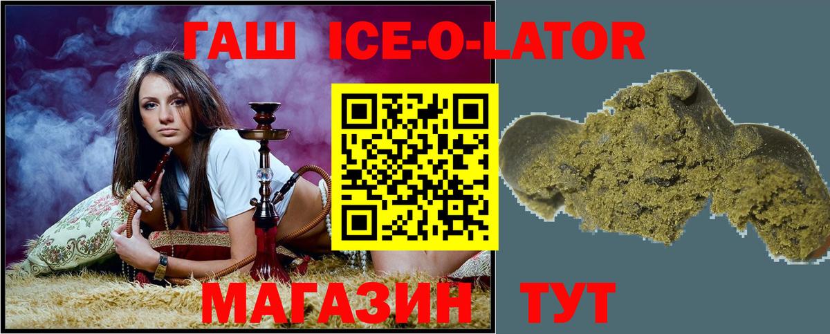 Гашиш VHQ  Гашиш Cannabis  ГАШИШ  Вход с VPN  Кемерово 
