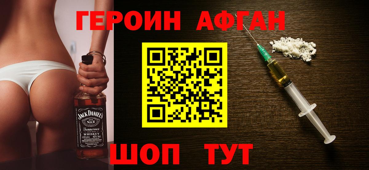 Кокаин  Меф  Вход с VPN  Мефедрон   Кемерово  Марихуана 