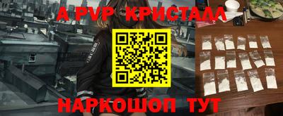 МДПВ Ипатово