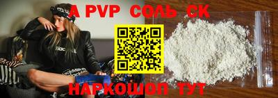 бошки Изобильный