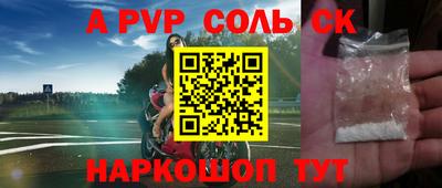 a pvp Ирбит