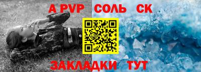 бошки Изобильный