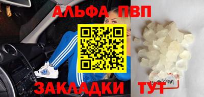 бошки Изобильный