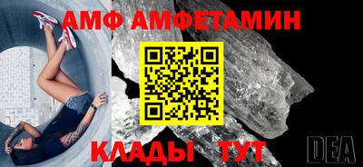 МДПВ Ипатово