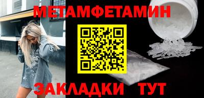 МДПВ Ипатово