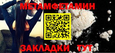 бошки Изобильный