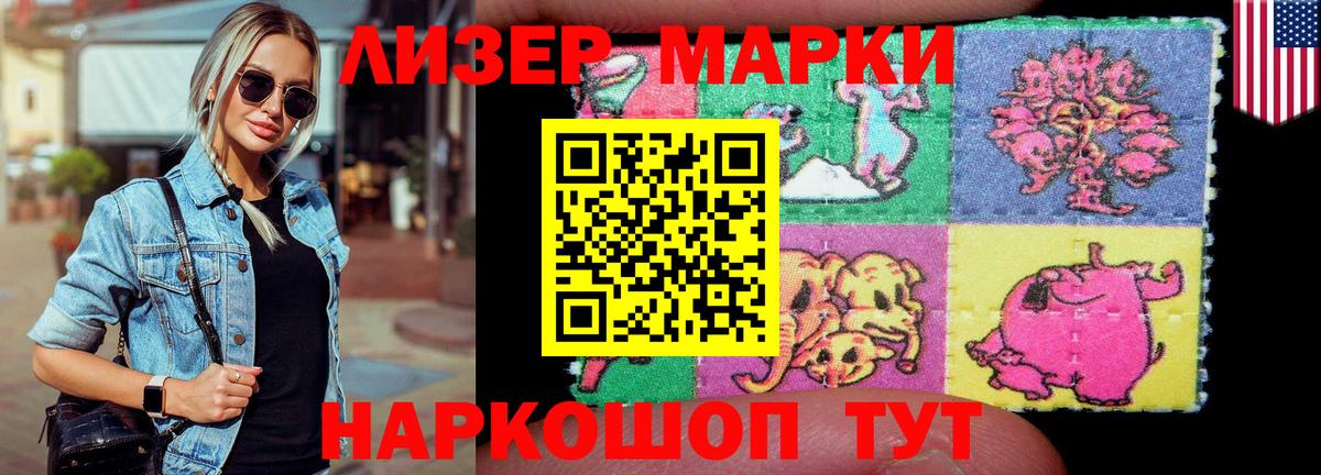 LSD-25 экстази ecstasy  Вход с VPN  Кемерово  mega ТОР  LSD-25 экстази ecstasy 