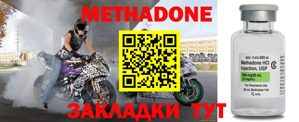 Альфа ПВП Кемерово