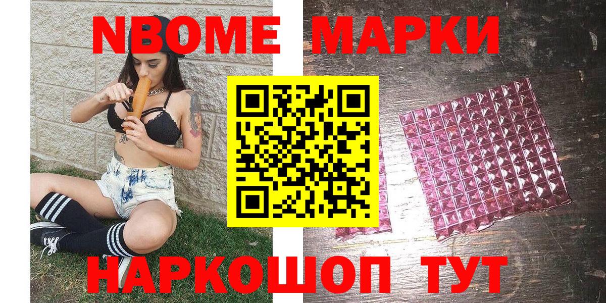 Наркотические марки 1500мкг  Наркотические марки 1500мкг  Наркотические марки  Вход с VPN  Кемерово 